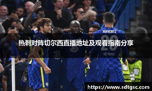 威廉希尔