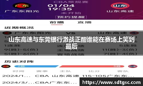威廉希尔平台