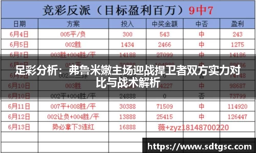 威廉希尔williamhill